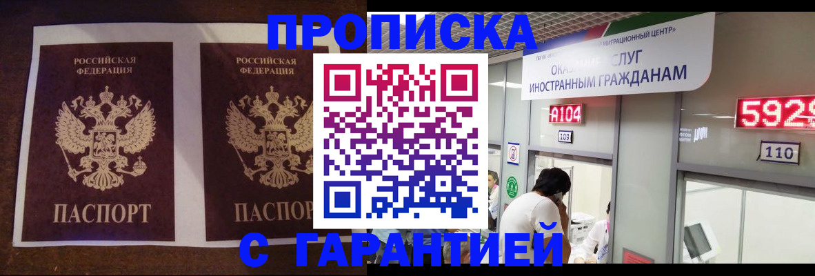 регистрация для дет. сада в Калтане